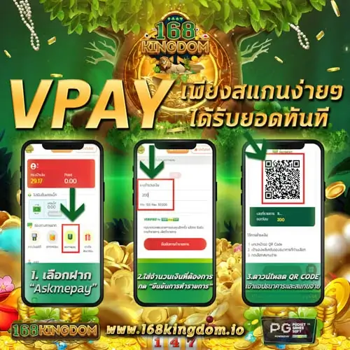 PGSLOT VPAY